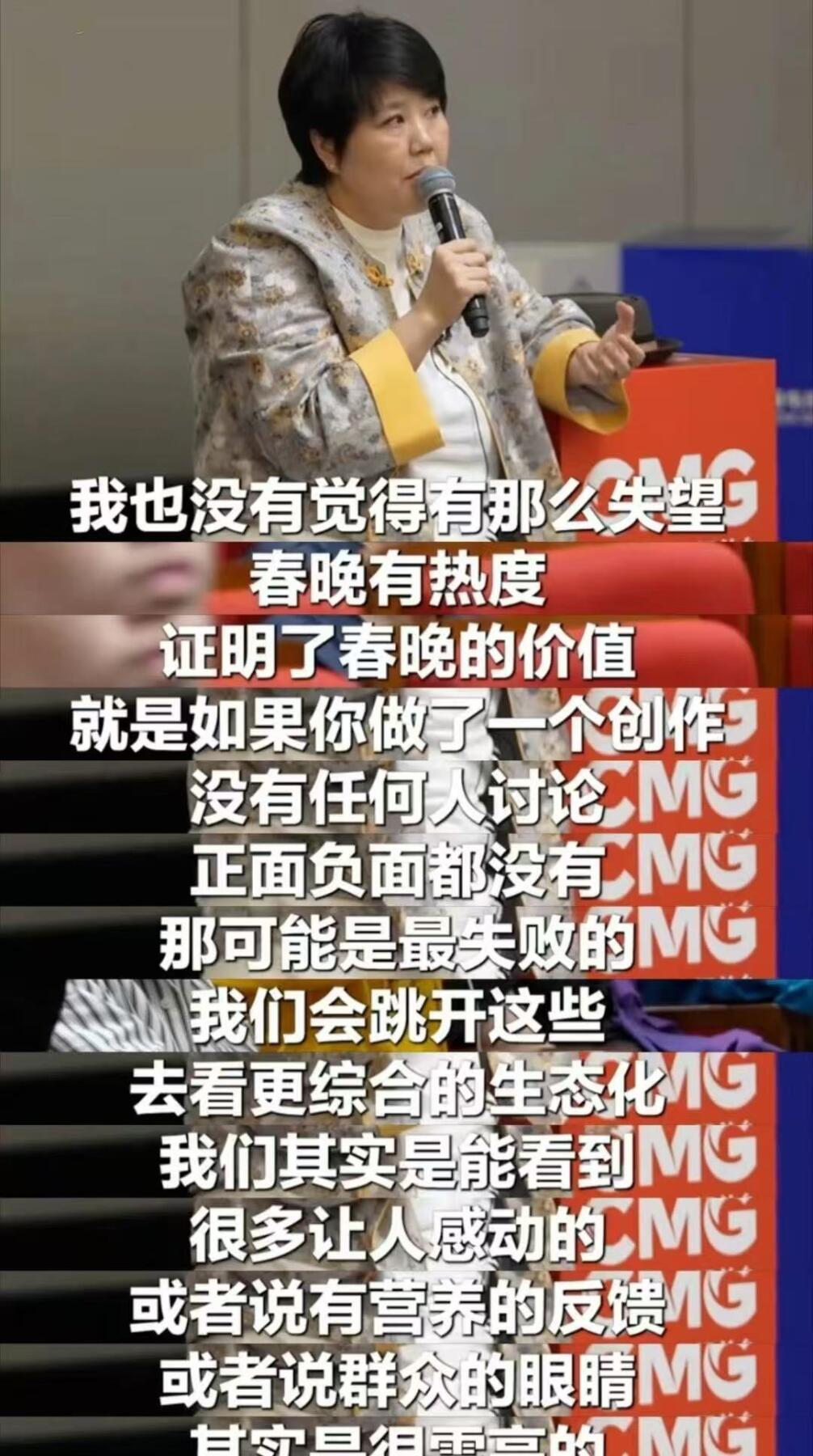 零元拍： 2025中央广播电视总台乙巳蛇年春节联欢晚会总导演于蕾签名总台春晚官方吉祥物巳升升毛绒公仔