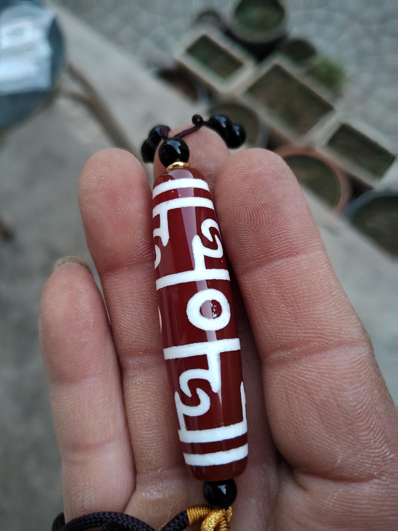 杂项专场 红肉天珠