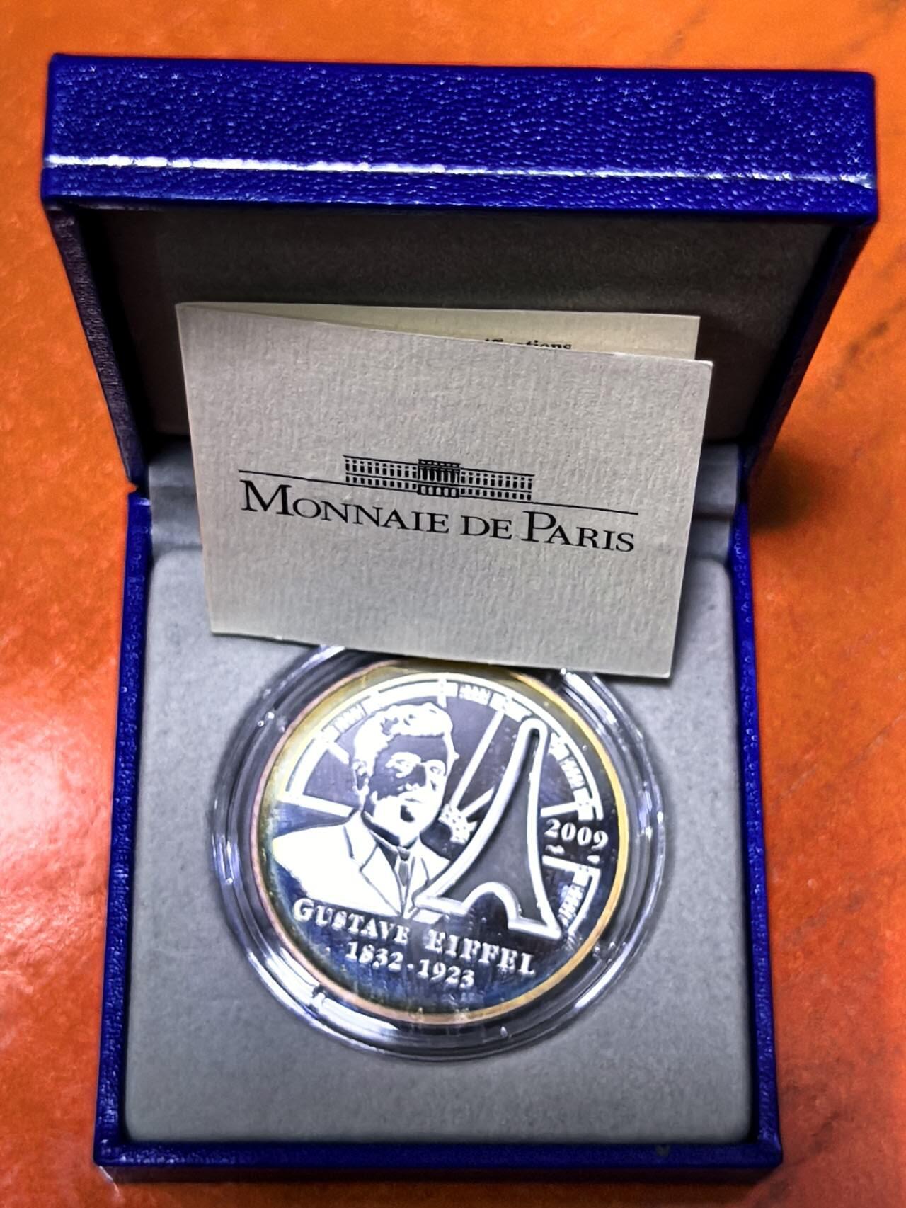 北京马甸外国币专卖第135期，外国币专场，陆续上拍，欢迎关注 法国2009年埃菲尔铁塔10欧元镂空精制纪念银币
