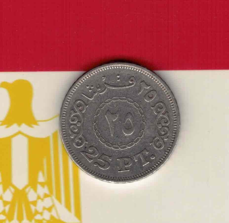 埃及2008年25皮阿斯特 非洲硬币 实物如图 八五品