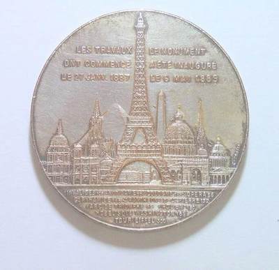 法国1889年 埃菲尔铁塔落成高浮雕精制大镀银章 42MM - 法国1889年 埃菲尔铁塔落成高浮雕精制大镀银章 42MM
