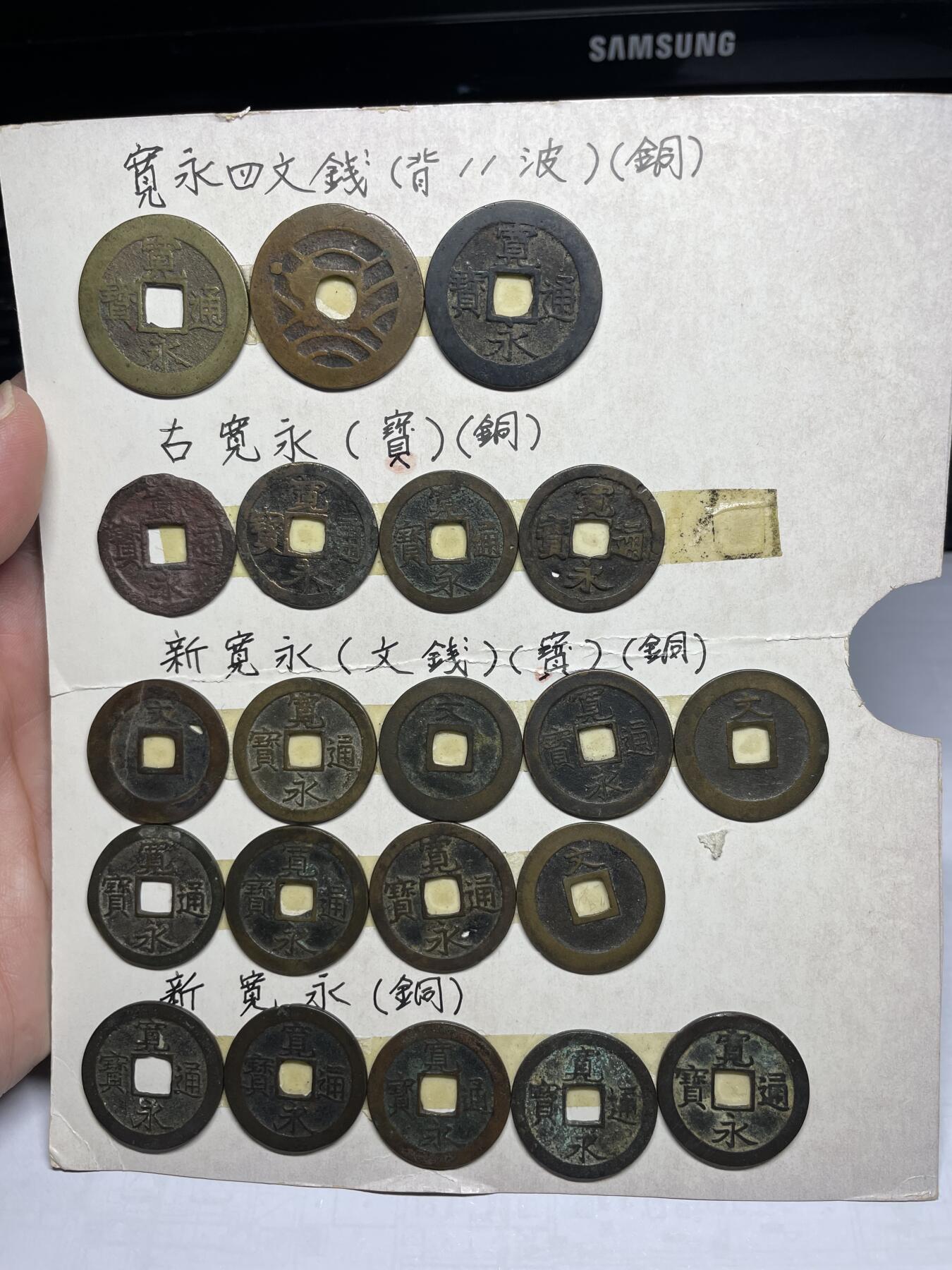 2025年集古藏今外币拍卖第三期-第1场—（总第211拍），本期古钱币全场包真，拍卖名称未备注的均无补裂翘等缺陷，可以寄存60天，满160元包邮。 老藏家收集宽永21枚