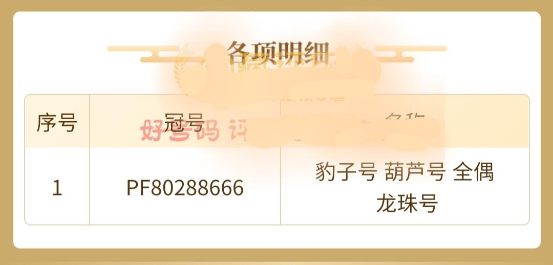 First