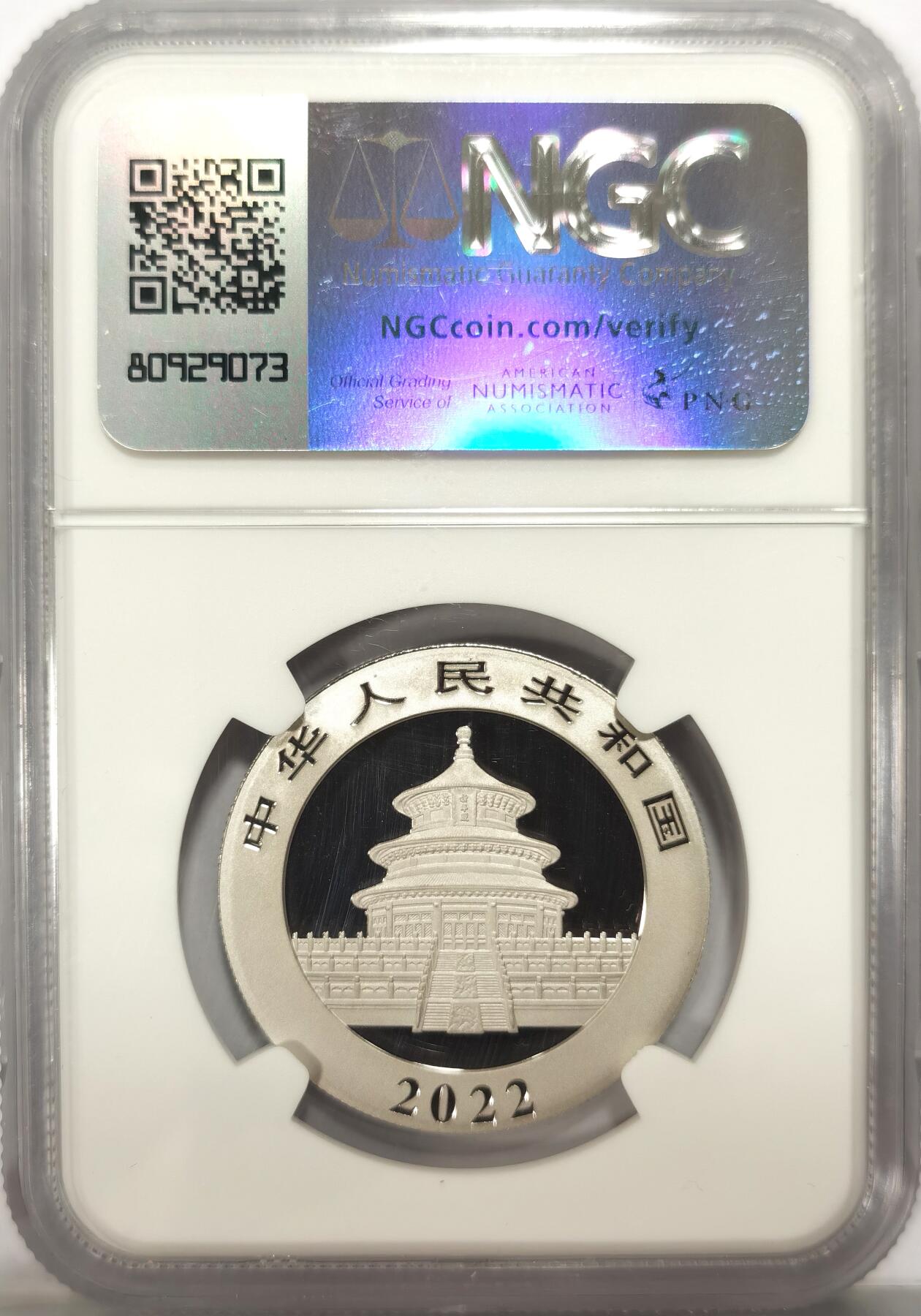 博洋堂“不负春光”二月精品专场暨第112期（全场包邮） NGC MS70 冠军分2022熊猫铂金币30克面值1000元！要知道30克黄金猫国标才面值500元！今日铂金首饰价360一克，且铂金由于坚硬无比，比重比黄金更大更重，加工极其困难！而国家发行的铂金币绝无可能仿冒！初打标比没有first Release贵1000-2000！真正的投资收藏极品！