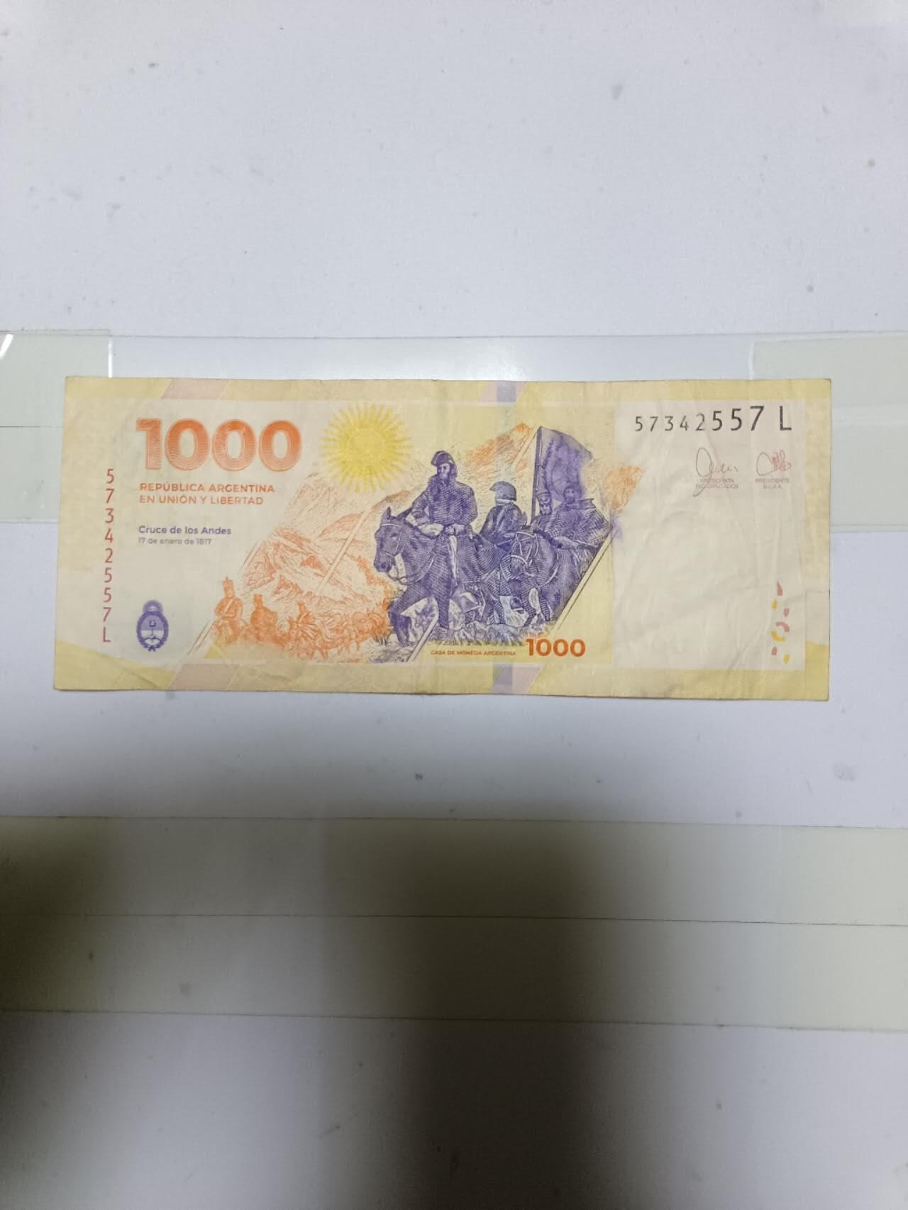 【20250303】非全新纸币第229场 阿根廷1000比索