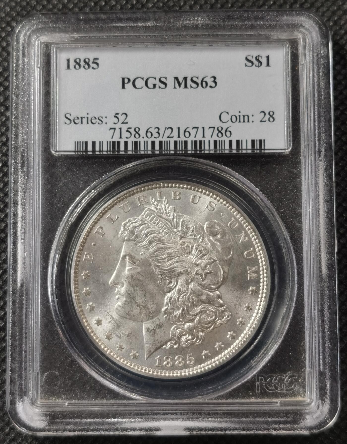 “银华永恒·摩根之光”  甄臻铺-摩根专场（第6期） PCGS-MS63 1885年摩根