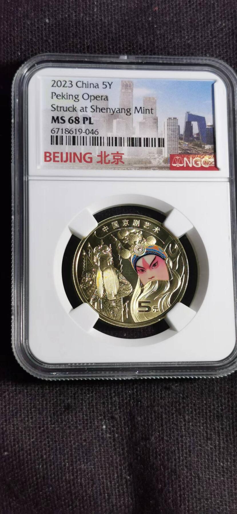 刘世昌艺术品销售中心～虎踞龙蟠*金杨在线联拍群第505期