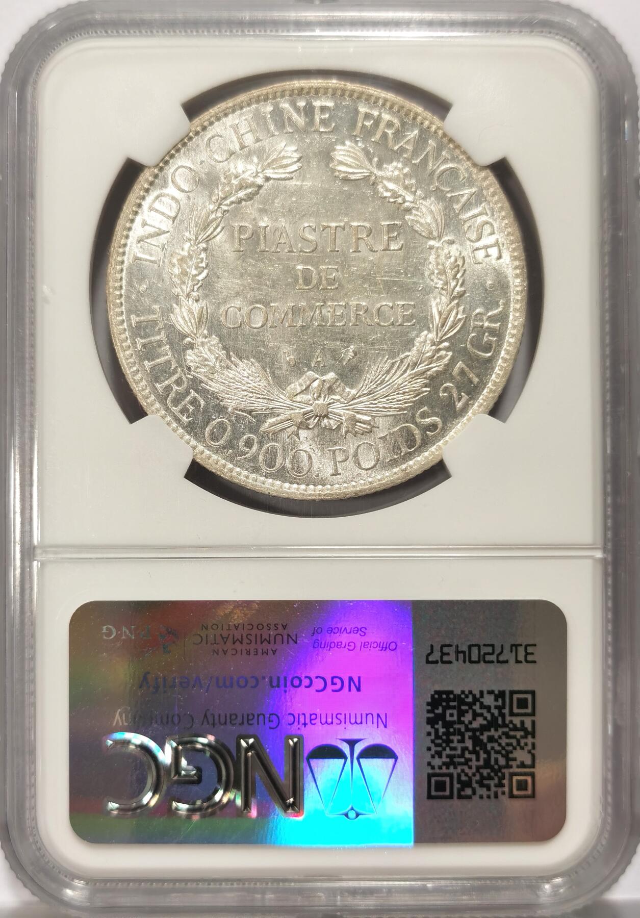 博洋堂“不负春光”二月精品专场暨第112期（全场包邮） NGC AU55 法属印支1907年A坐洋大银币