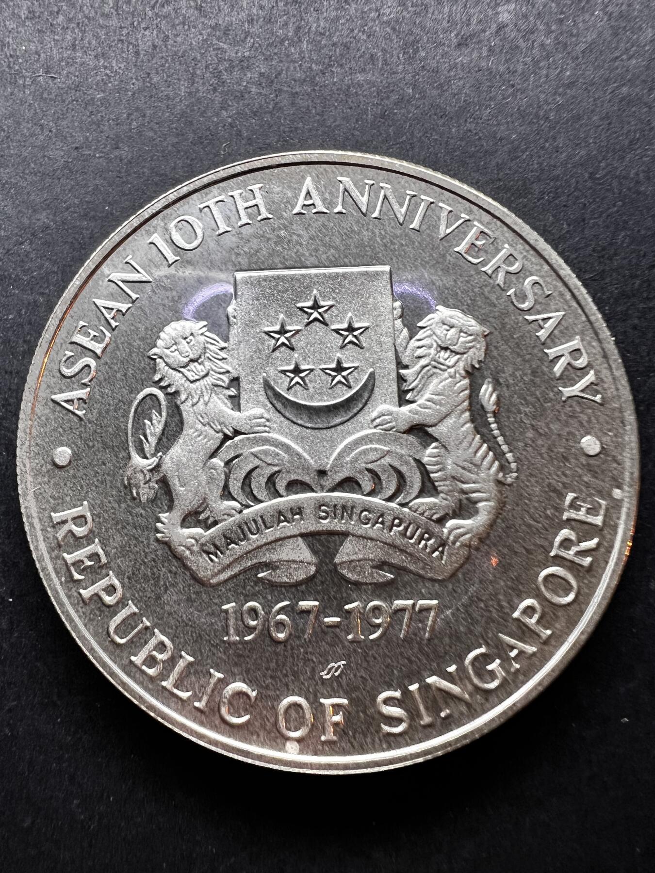 聚福钱庄★世界钱币第二期 全场包邮 欢迎参拍 新加坡1977年10元精制纪念大银币 30克 东盟成立十周年