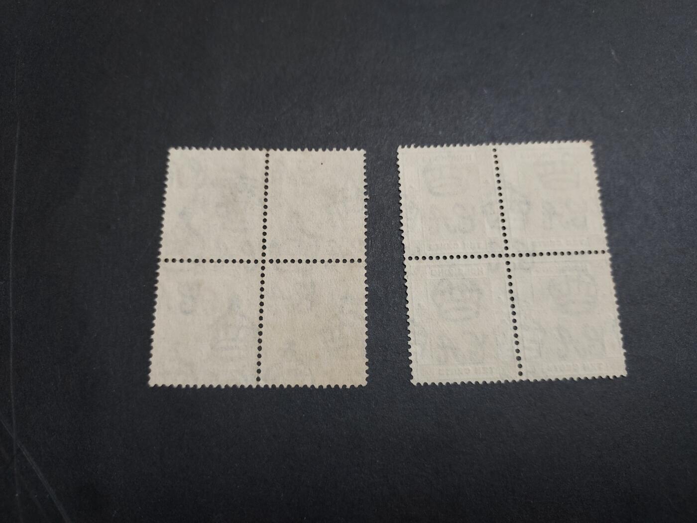 HKPNC 博彦收藏 3月6日香港票专场 香港乔治六世 2c /10c 旧票方连 上品