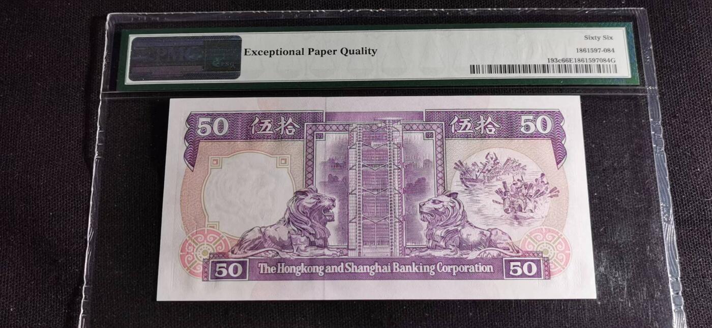 刘世昌艺术品销售中心～虎踞龙蟠*金杨在线联拍群第505期