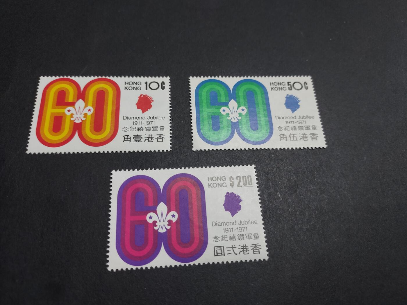 HKPNC 博彦收藏 3月6日香港票专场 香港 童军新全 全新