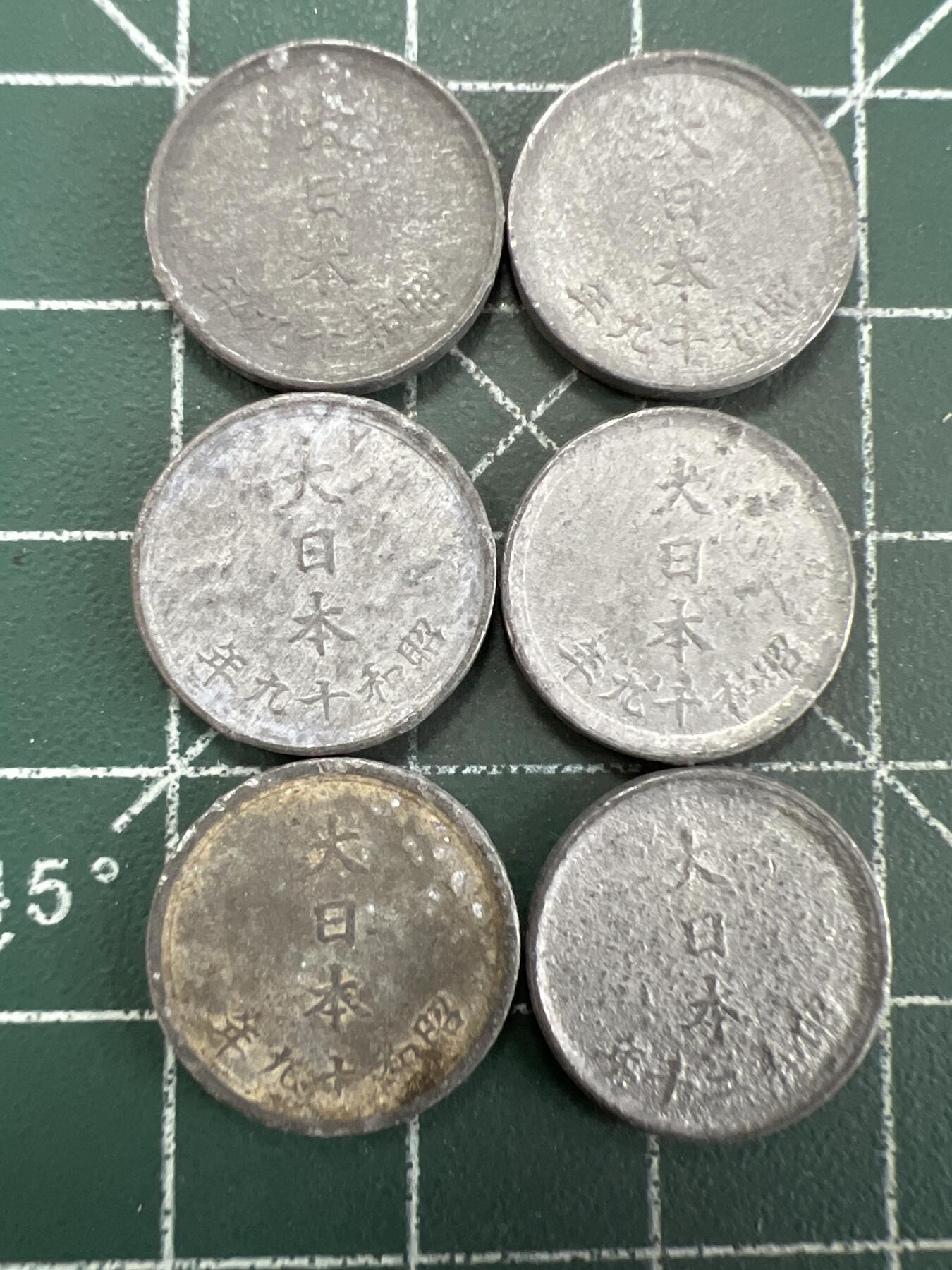 第837期  硬币专场 （无押金，捡漏，全场50包邮，偏远地区除外，接收代拍业务，本店十天发一次货） 日本一钱  6枚