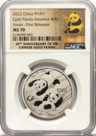博洋堂“不负春光”二月精品专场暨第112期（全场包邮） - NGC MS70 冠军分2022熊猫铂金币30克面值1000元！要知道30克黄金猫国标才面值500元！今日铂金首饰价360一克，且铂金由于坚硬无比，比重比黄金更大更重，加工极其困难！而国家发行的铂金币绝无可能仿冒！初打标比没有first Release贵1000-2000！真正的投资收藏极品！