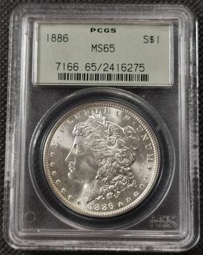 “银华永恒·摩根之光”  甄臻铺-摩根专场（第6期） - PCGS-MS65 1886年摩根，经典小绿盒，小月芽包浆品相完美
