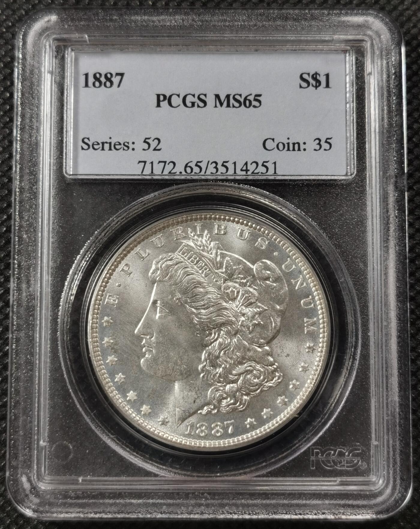 “银华永恒·摩根之光”  甄臻铺-摩根专场（第6期） PCGS-MS65 1887年摩根
