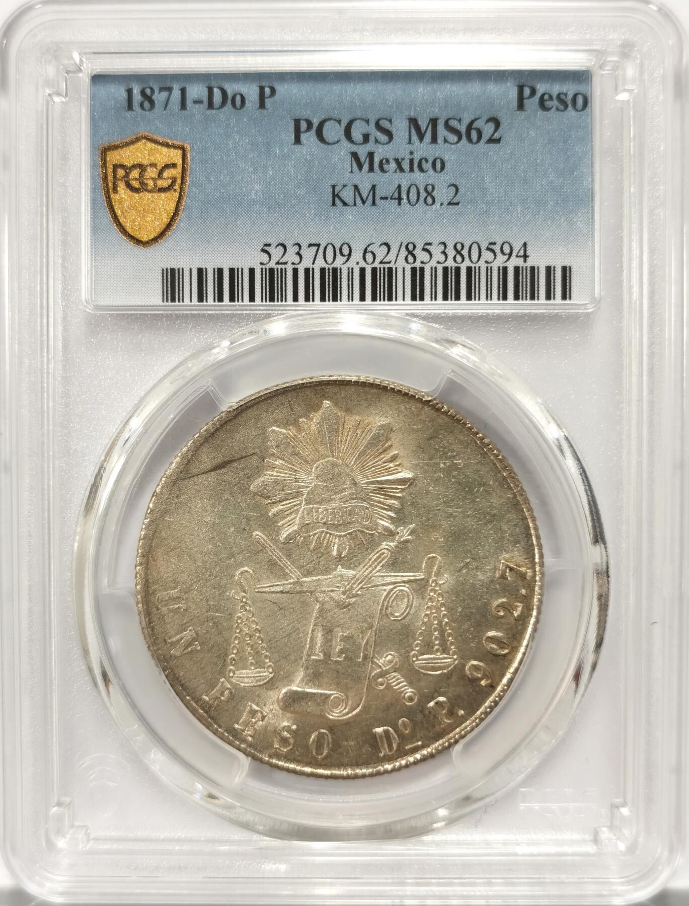 博洋堂“不负春光”二月精品专场暨第112期（全场包邮） PCGS MS62 墨西哥1871DO P天平鹰洋 第三名高分 稀少版式