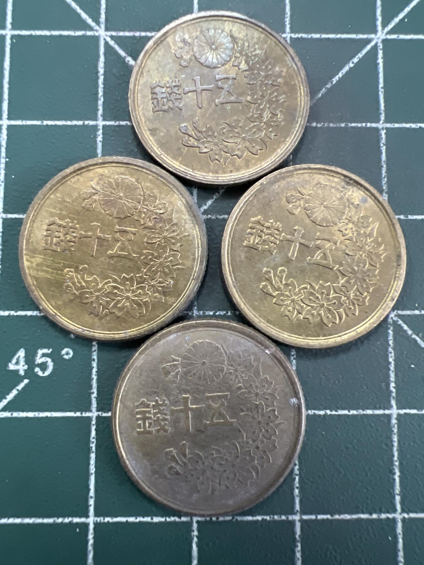 第835期  硬币专场 （无押金，捡漏，全场50包邮，偏远地区除外，接收代拍业务，本店十天发一次货） 日本五十钱  4枚