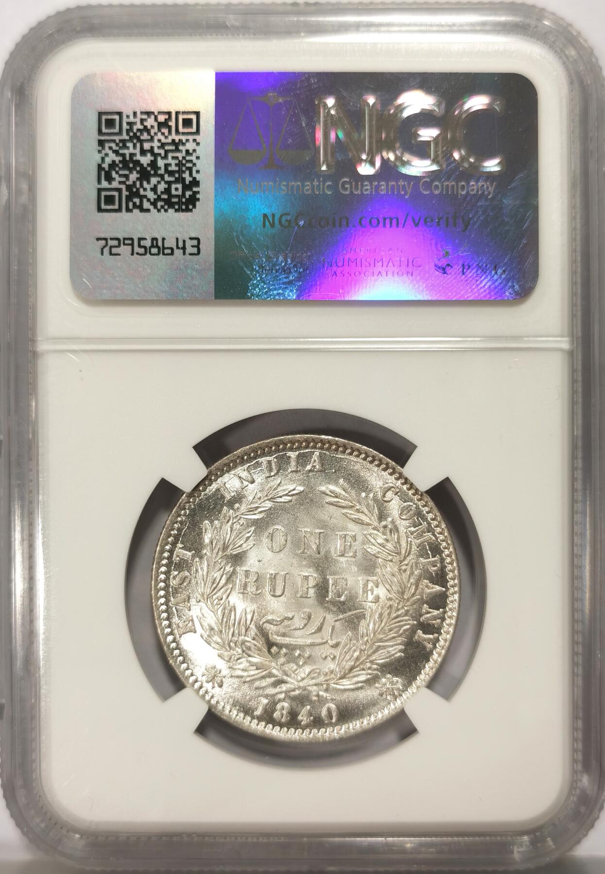 博洋堂“不负春光”二月精品专场暨第112期（全场包邮） NGC MS63 英属东印度公司1840年维多利亚双辫版1卢比银币，BU光度佳