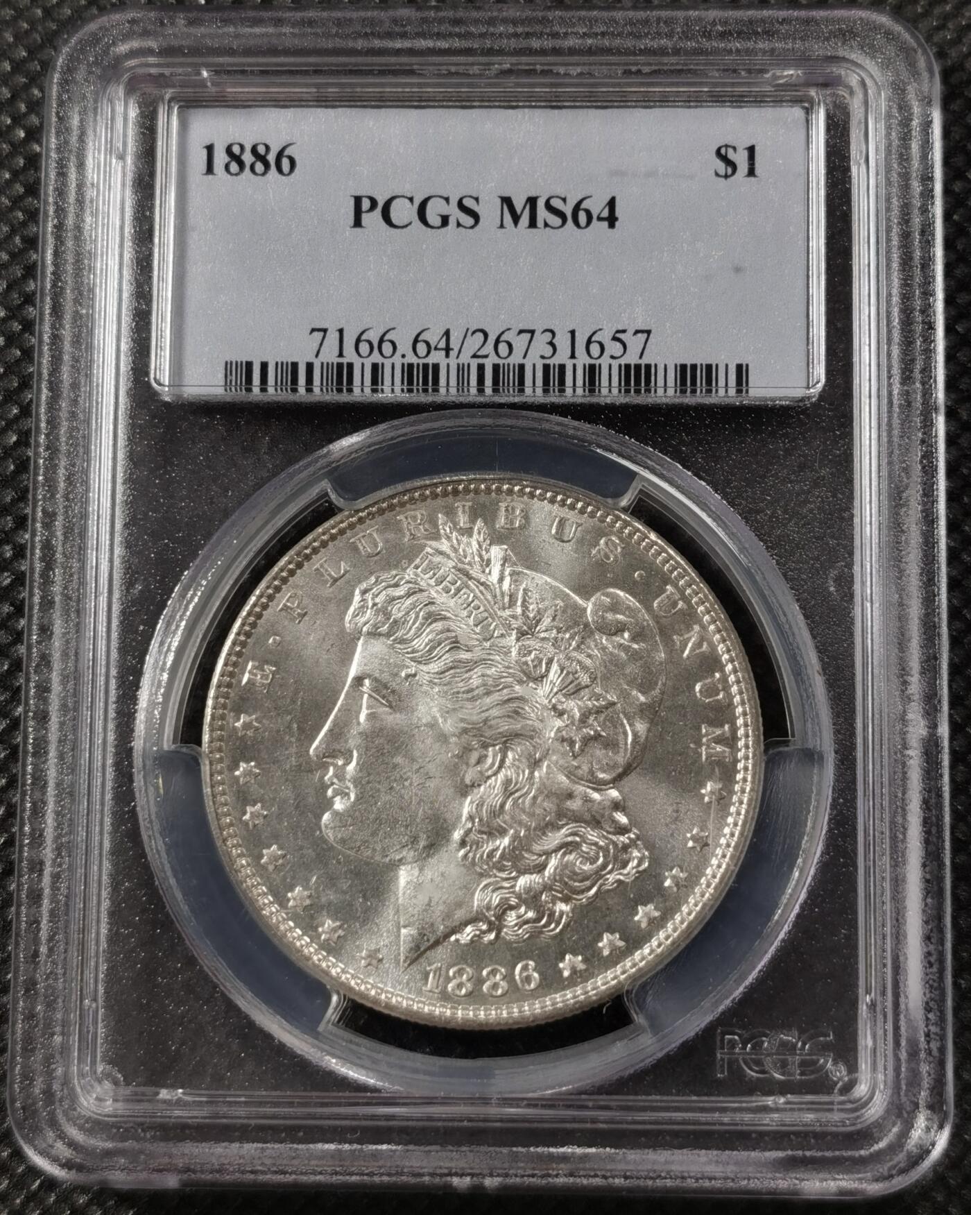 “银华永恒·摩根之光”  甄臻铺-摩根专场（第6期） PCGS-MS64 1886年摩根