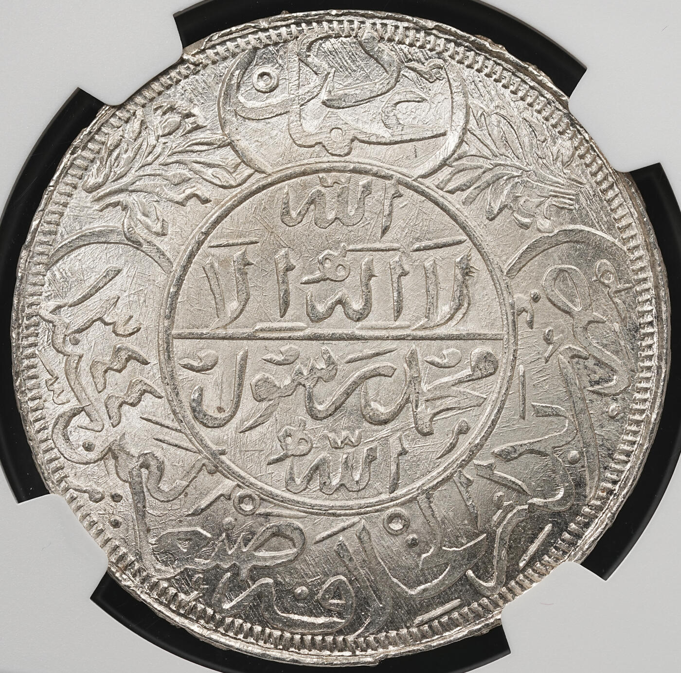 修遠堂世界钱币第五十九期 NGC MS67 1926年也门1 RIYAL大银币 顶级状态
