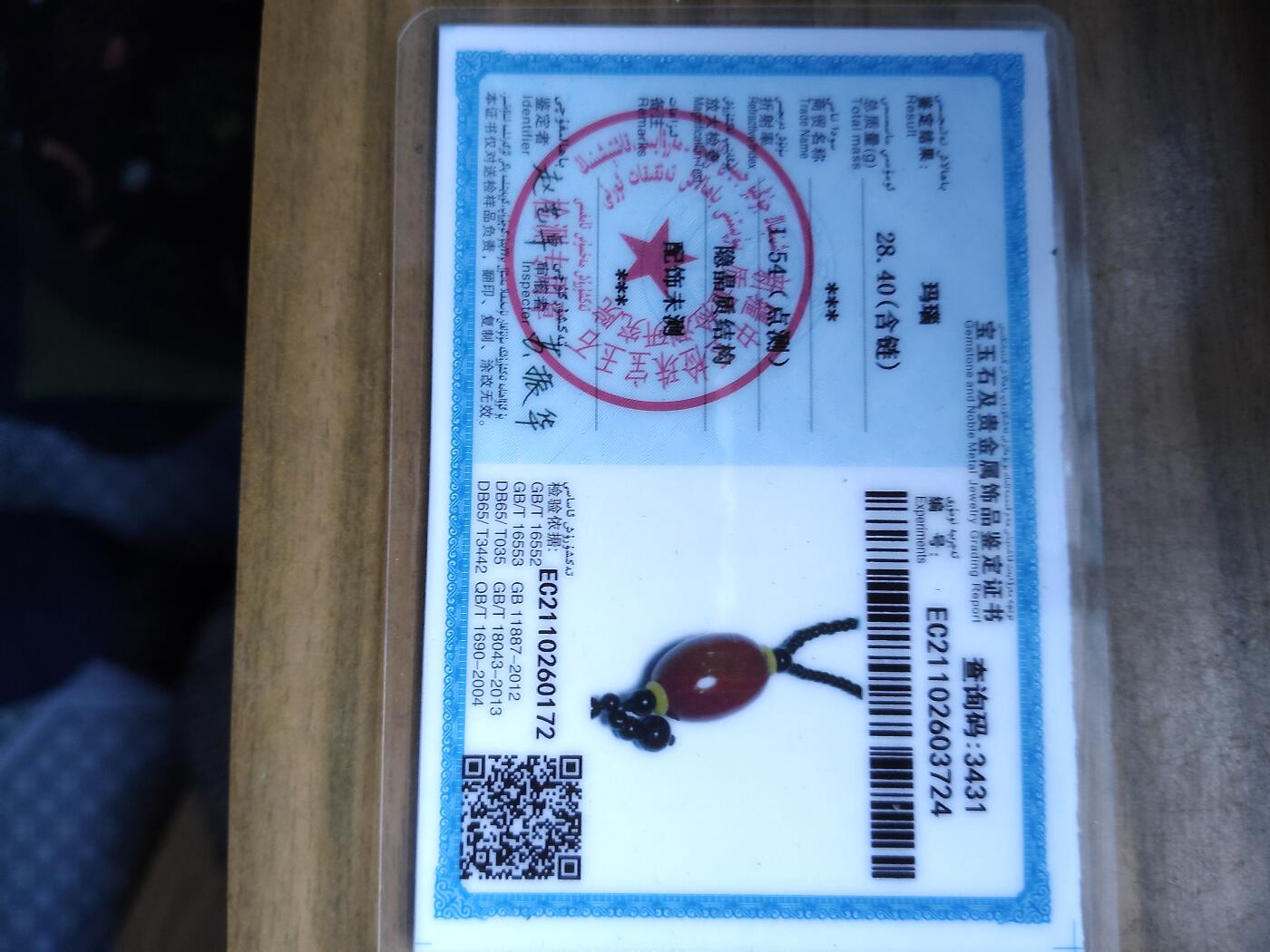 First