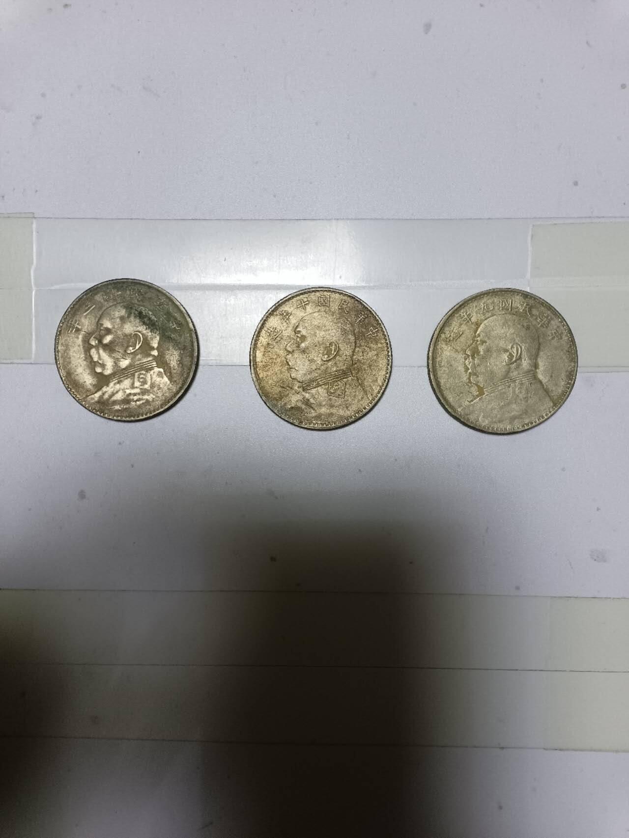 【20250303】非全新纸币第229场 袁大头3枚仿制币