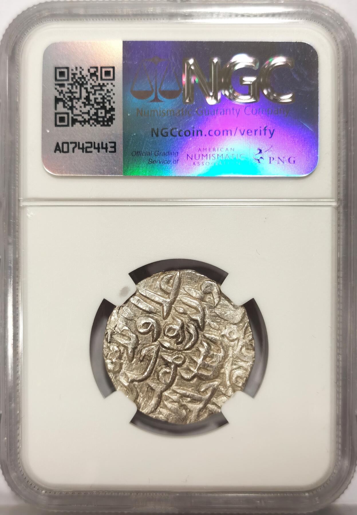 博洋堂“不负春光”二月精品专场暨第112期（全场包邮） NGC MS64 印度孟加拉苏丹国AH922（1516）努斯拉特在位时期银天罡，稀见品种，银光闪闪，罕见高分