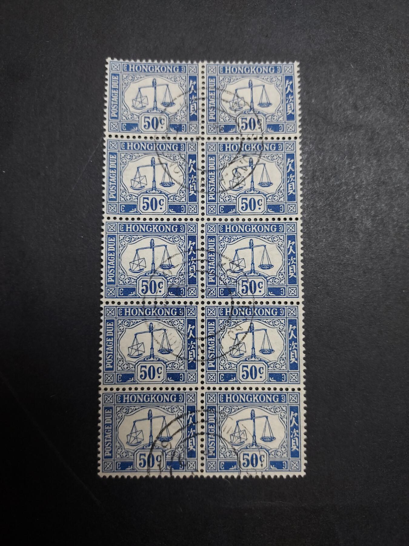 HKPNC 博彦收藏 3月6日香港票专场 香港 欠资50c 10连旧票 上品