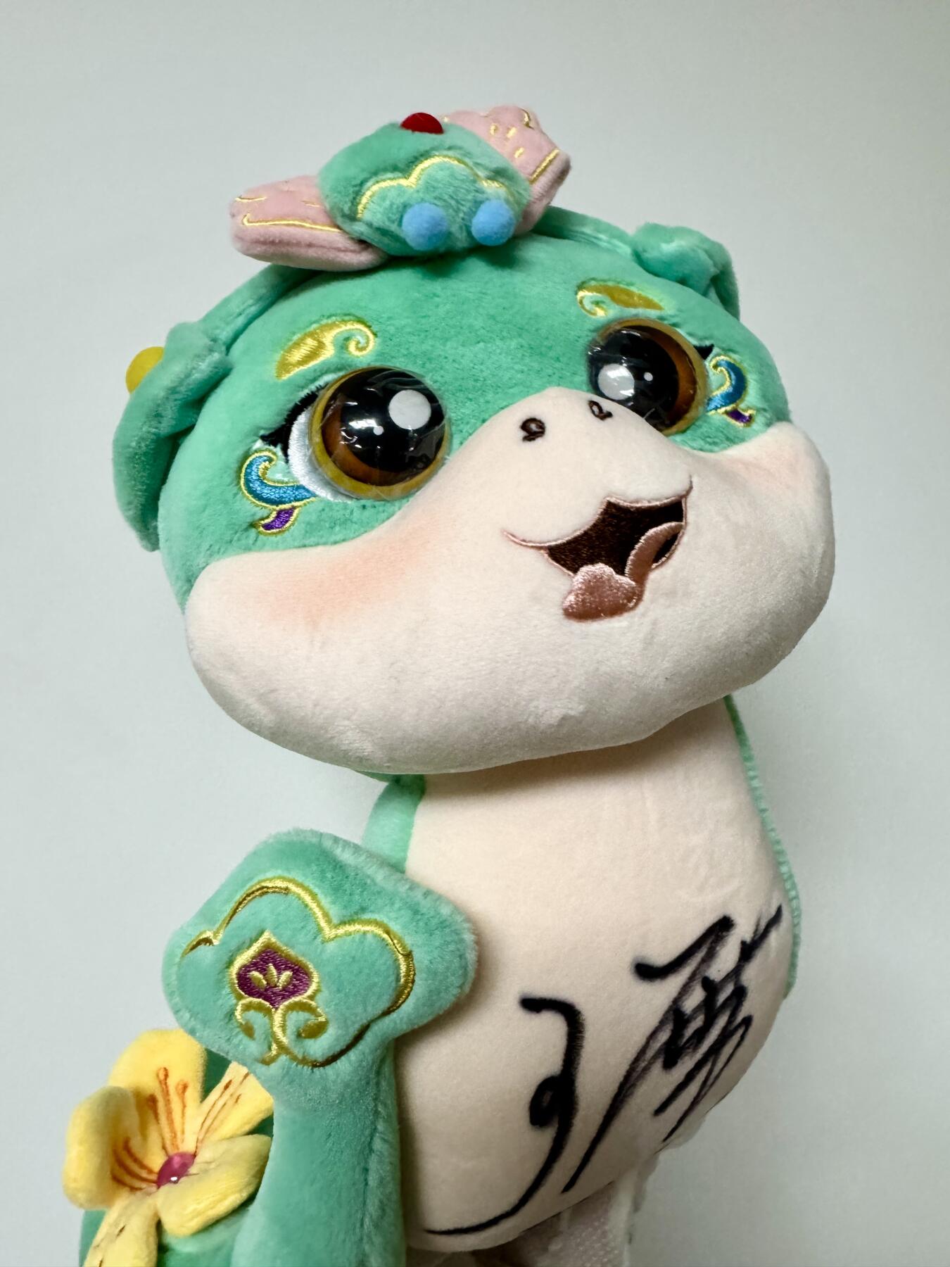 零元拍： 2025中央广播电视总台乙巳蛇年春节联欢晚会总导演于蕾签名总台春晚官方吉祥物巳升升毛绒公仔