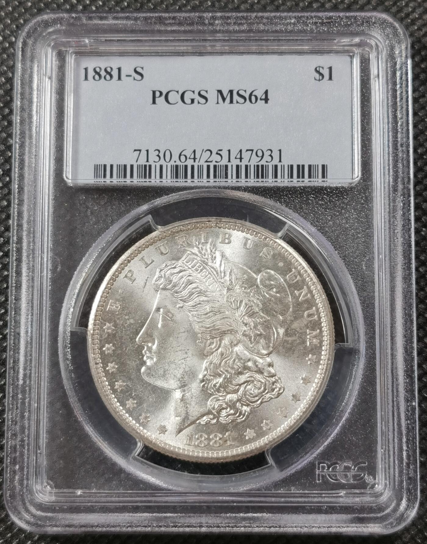“银华永恒·摩根之光”  甄臻铺-摩根专场（第6期） PCGS-MS64 1881年S版摩根