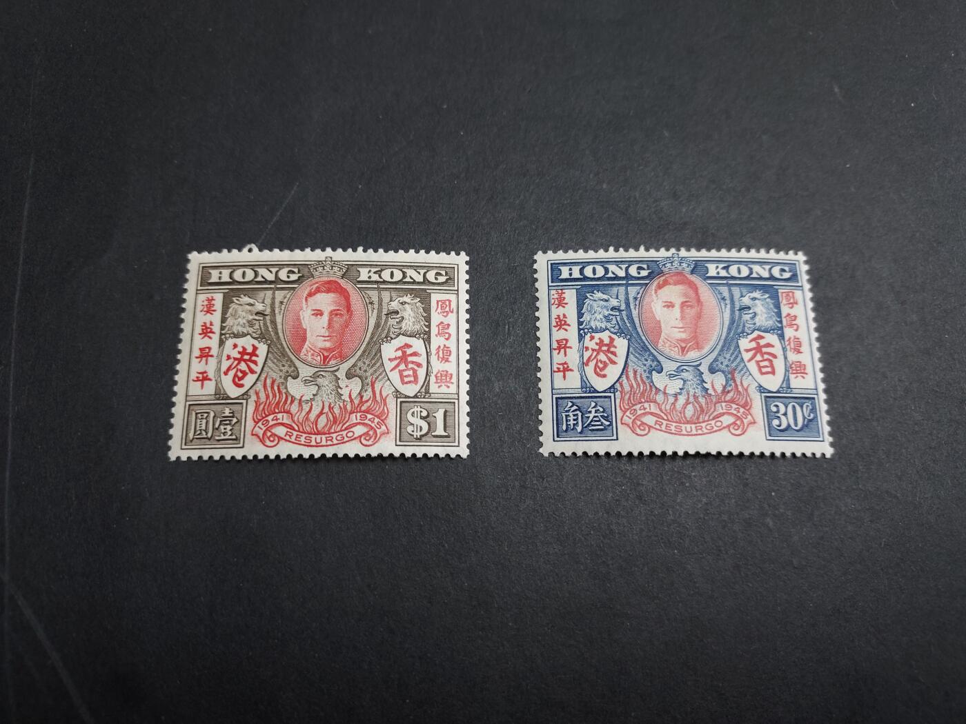 HKPNC 博彦收藏 3月6日香港票专场 香港胜利和平新全 背贴上品