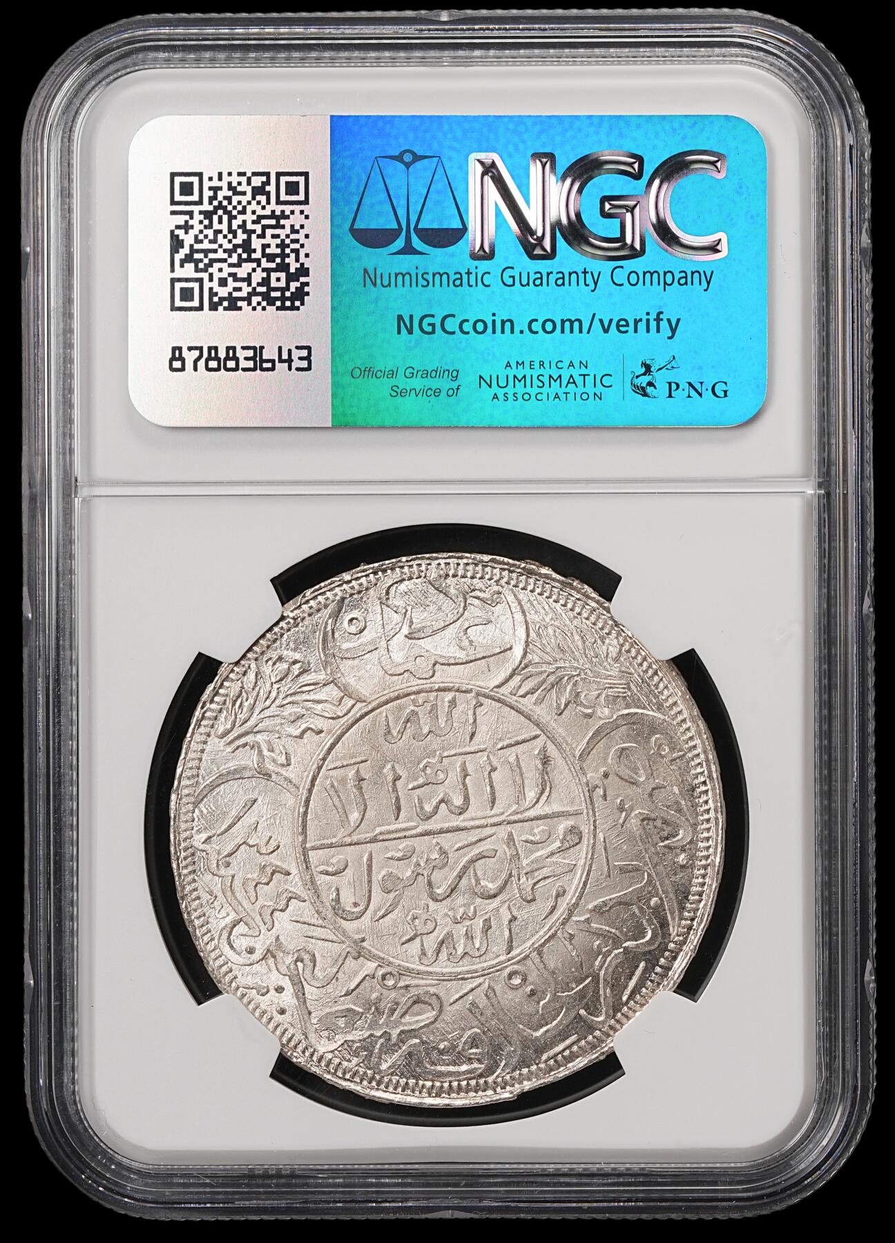 修遠堂世界钱币第五十九期 NGC MS67 1926年也门1 RIYAL大银币 顶级状态