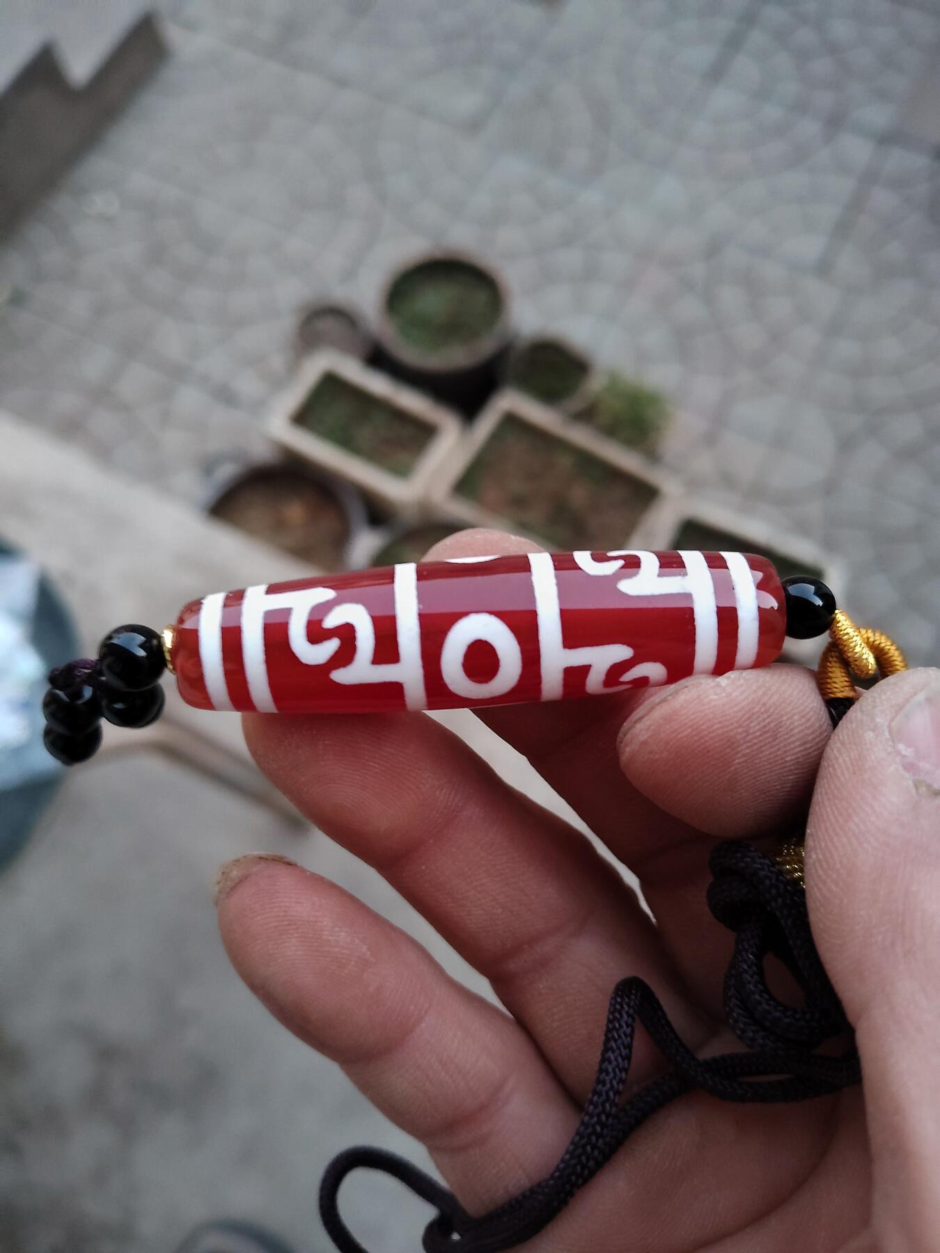 杂项专场 红肉天珠