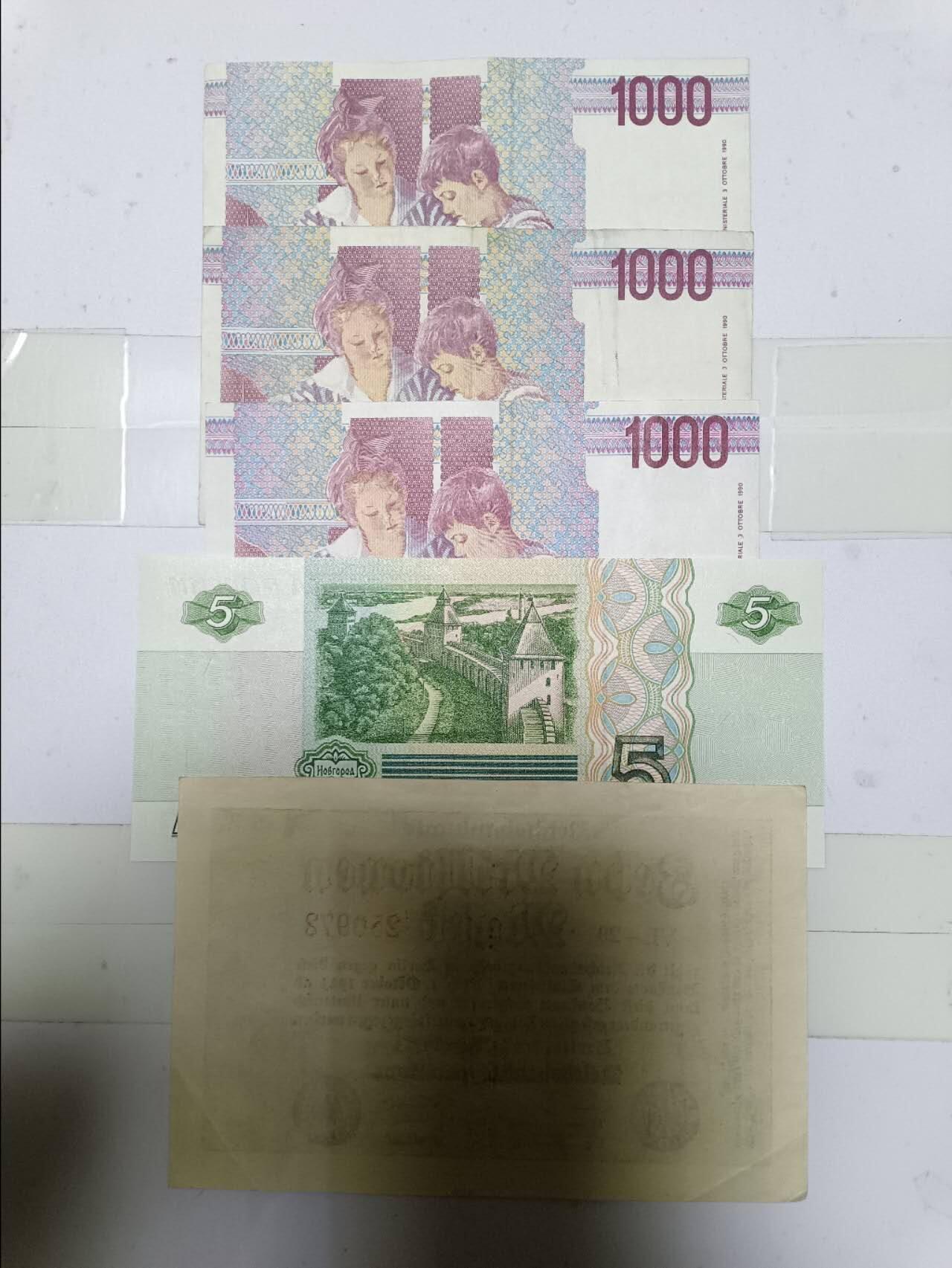 【20250303】非全新纸币第229场 欧洲国家5张纸币