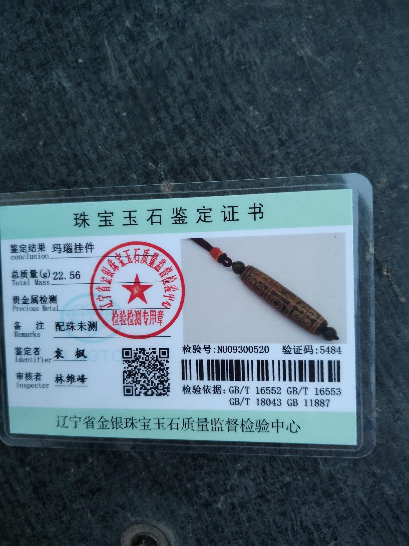 First