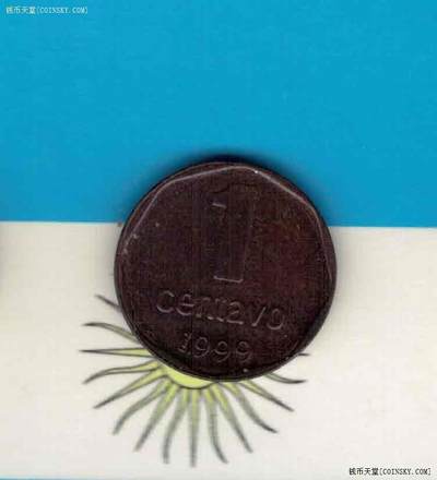 阿根廷1999年1分 实物如图 八五品 - 阿根廷1999年1分 实物如图 八五品