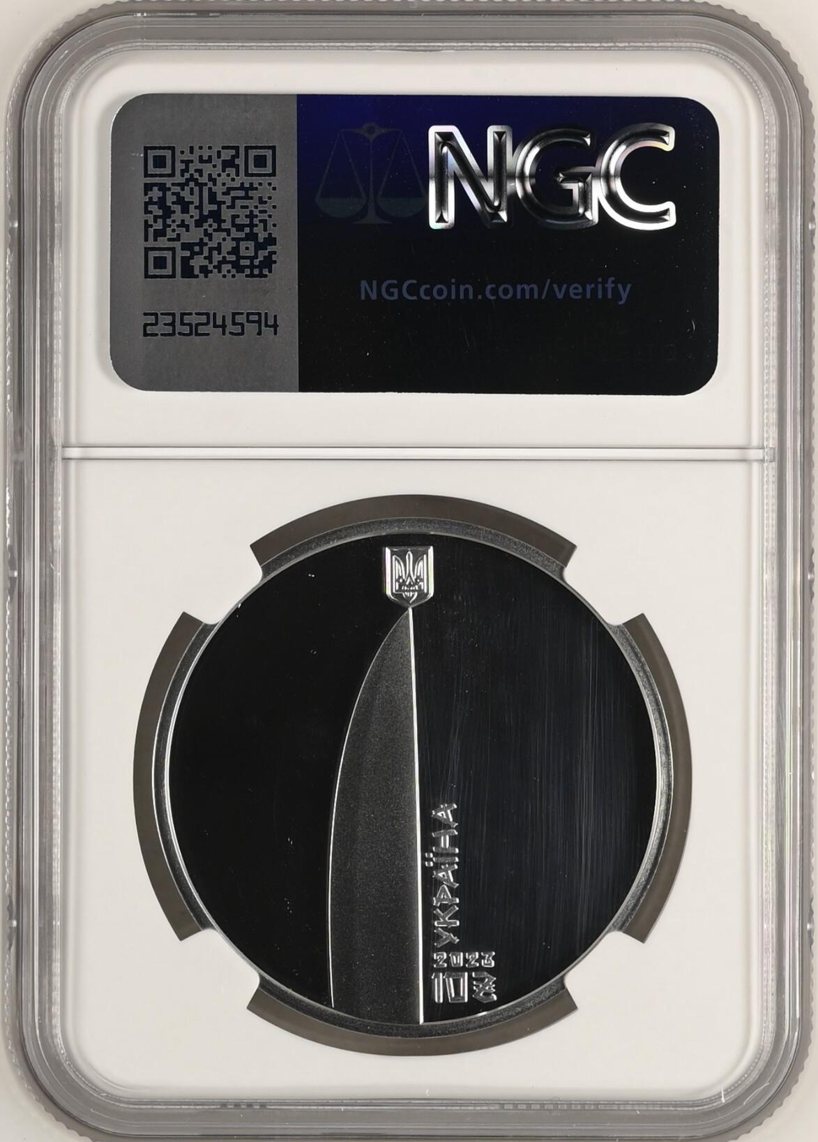 S&S Numismatic世界钱币-拍卖 第112期 