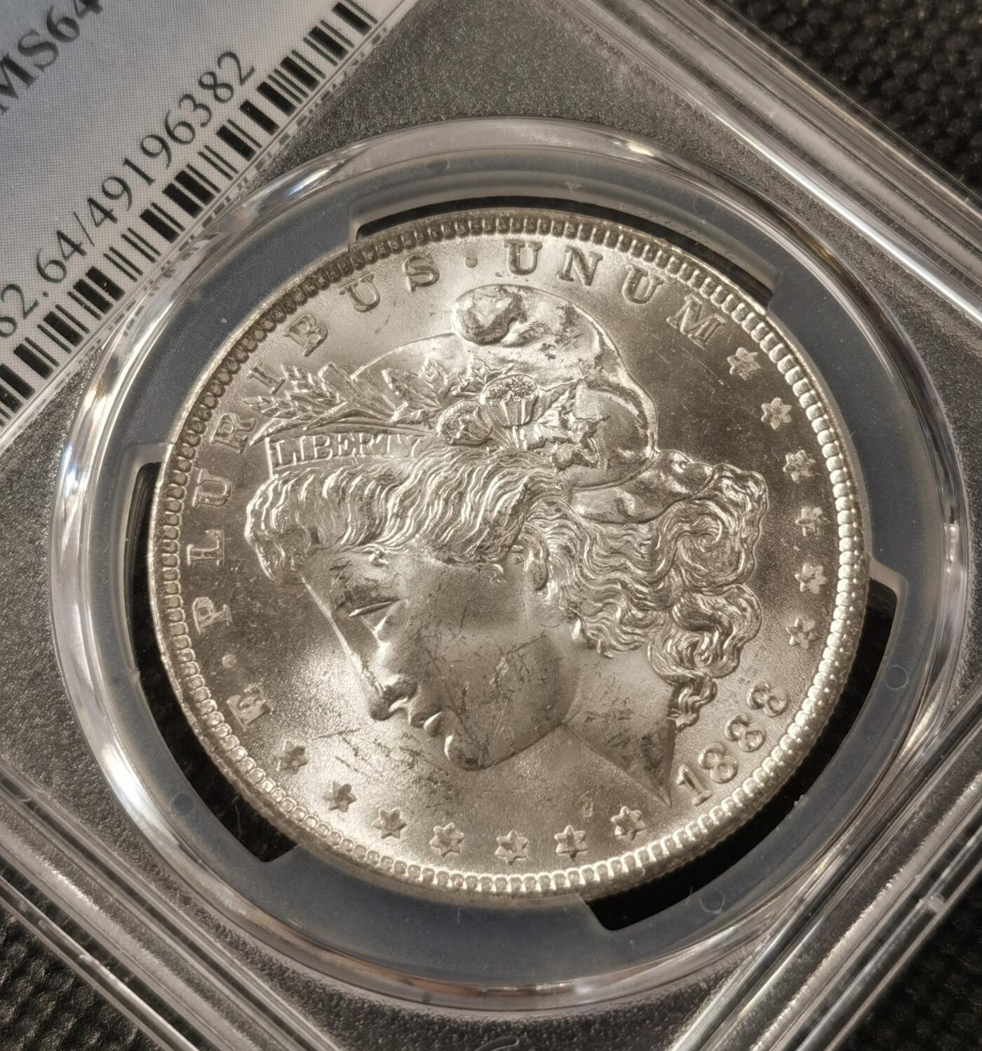 “银华永恒·摩根之光”  甄臻铺-摩根专场（第6期） PCGS-MS64 1888年摩根，吉祥年份