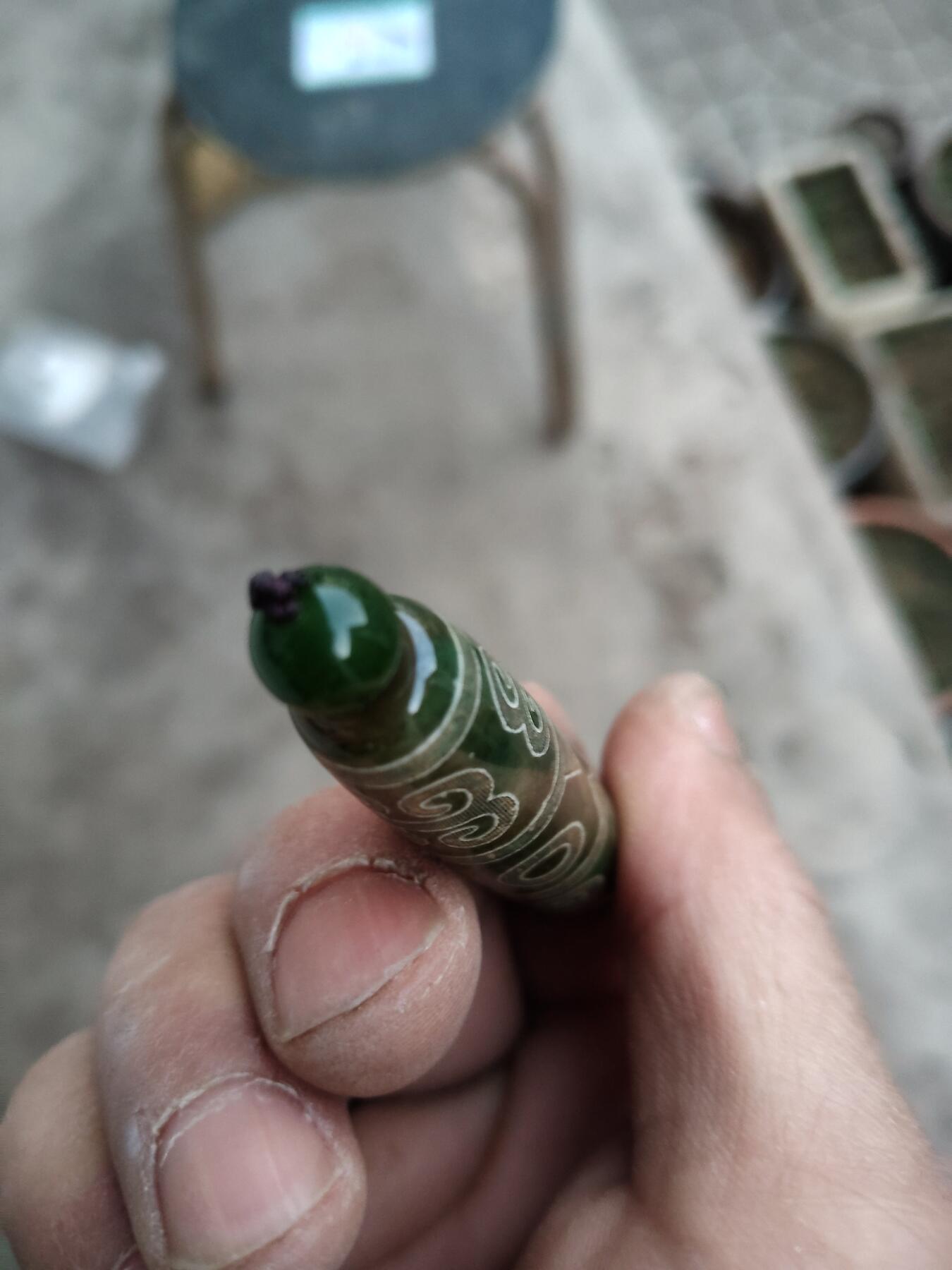 First