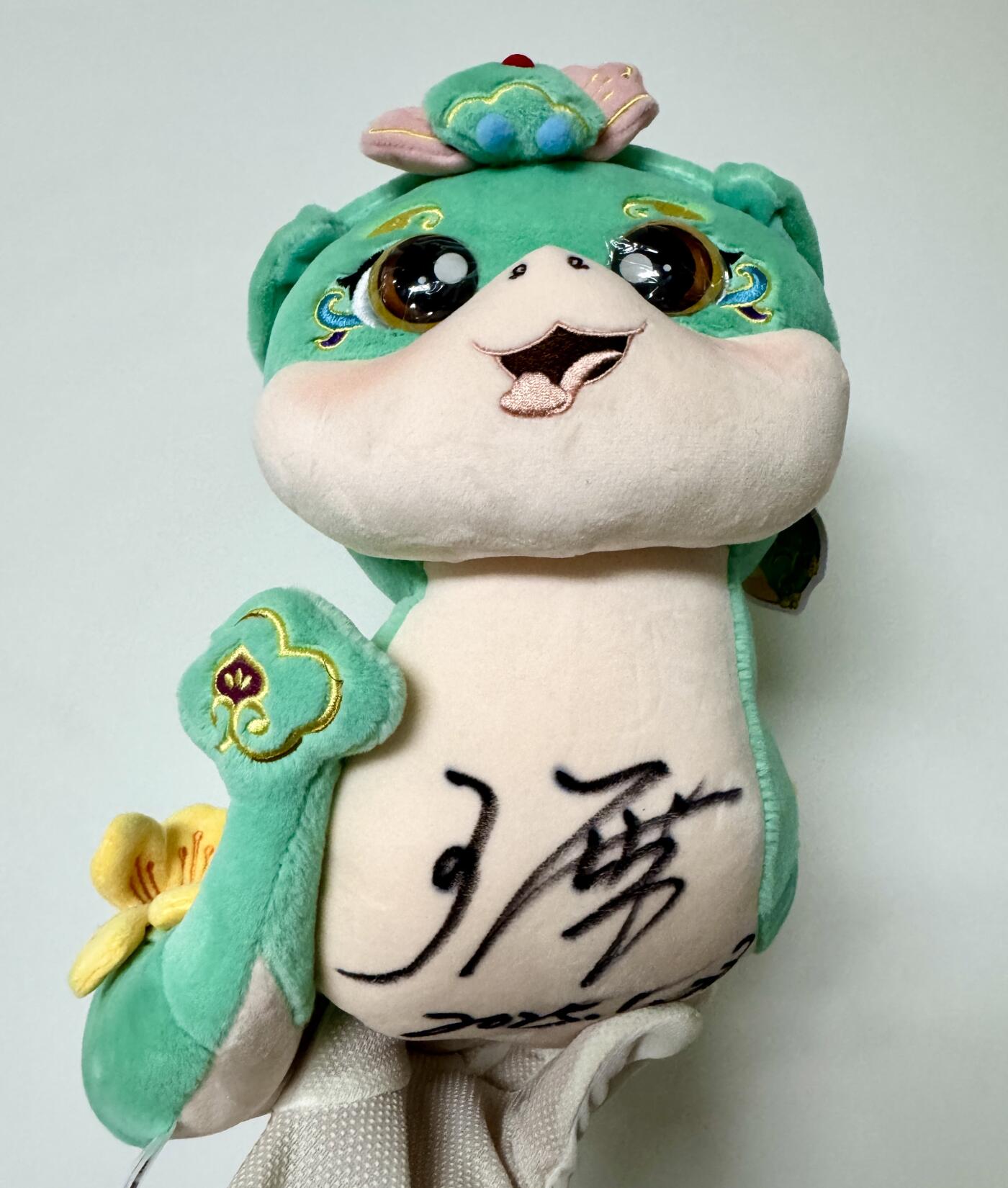 零元拍： 2025中央广播电视总台乙巳蛇年春节联欢晚会总导演于蕾签名总台春晚官方吉祥物巳升升毛绒公仔