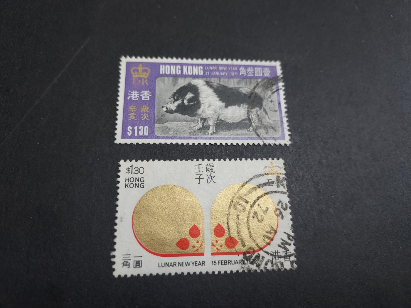 HKPNC 博彦收藏 3月6日香港票专场 香港 猪/鼠高值旧票2枚 上品