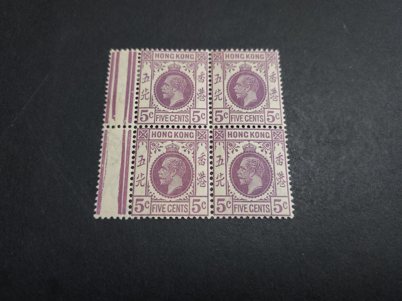 HKPNC 博彦收藏 3月6日香港票专场 香港 乔治五世5c 方连带边 上品
