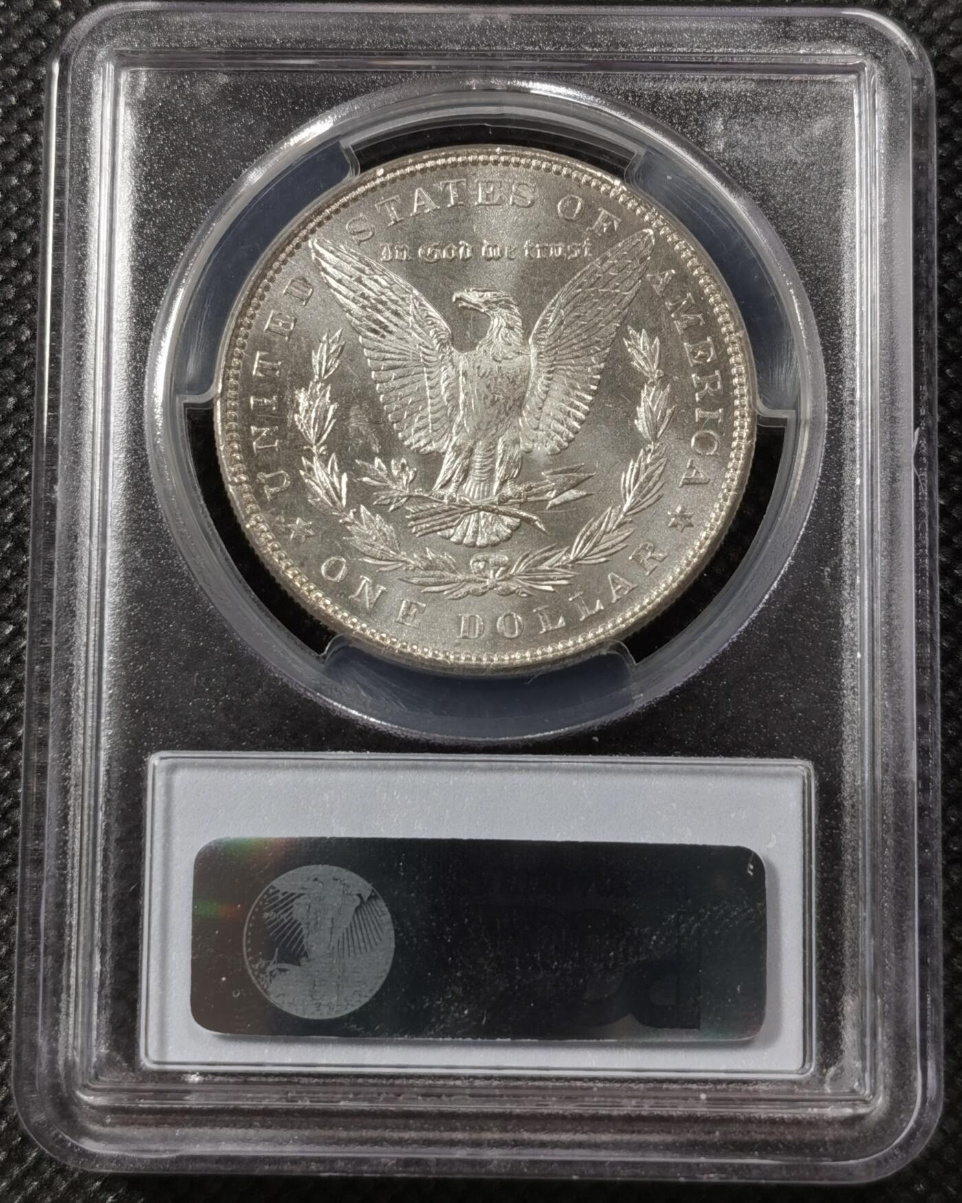 “银华永恒·摩根之光”  甄臻铺-摩根专场（第6期） PCGS-MS64 1886年摩根