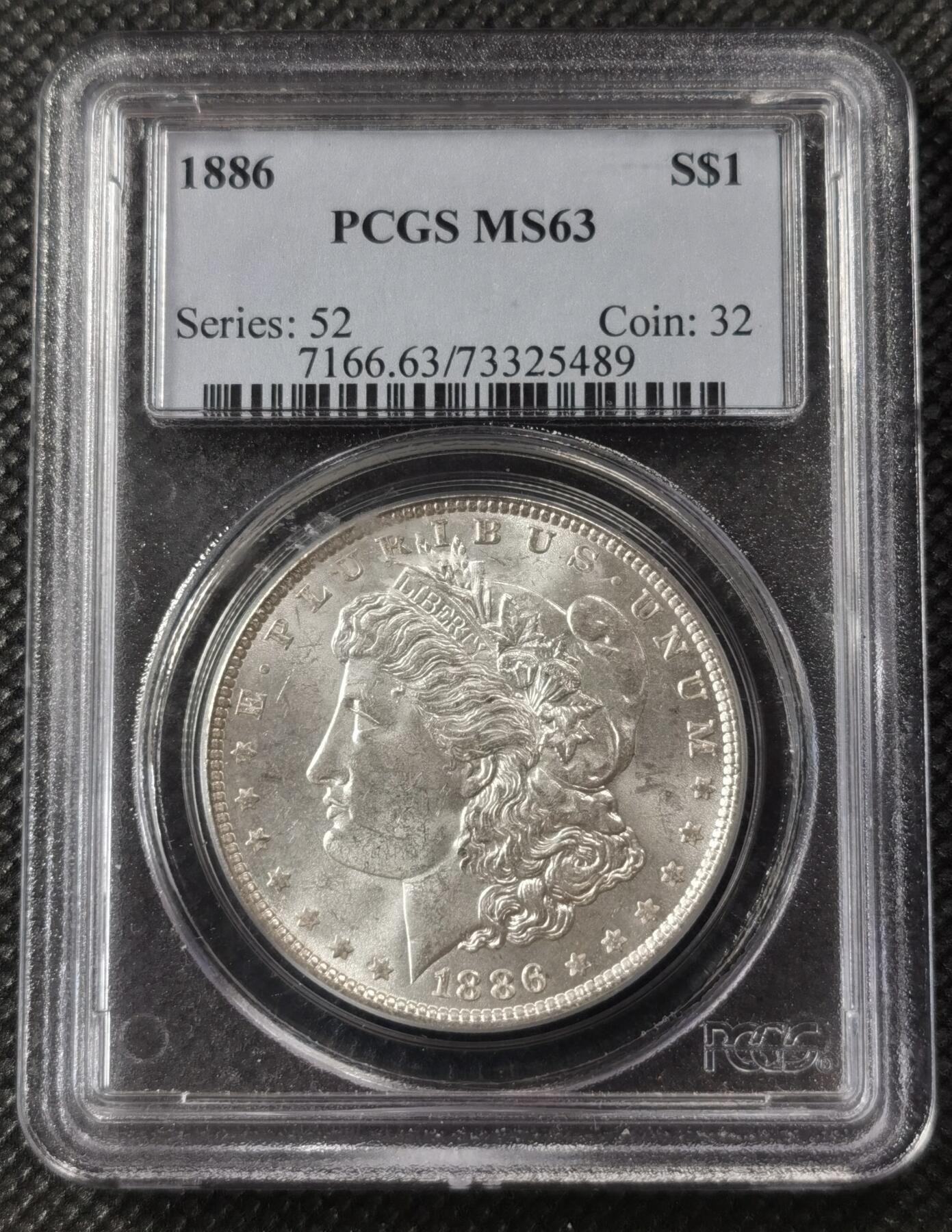 “银华永恒·摩根之光”  甄臻铺-摩根专场（第6期） PCGS-MS63 1886年摩根，少见老盒子