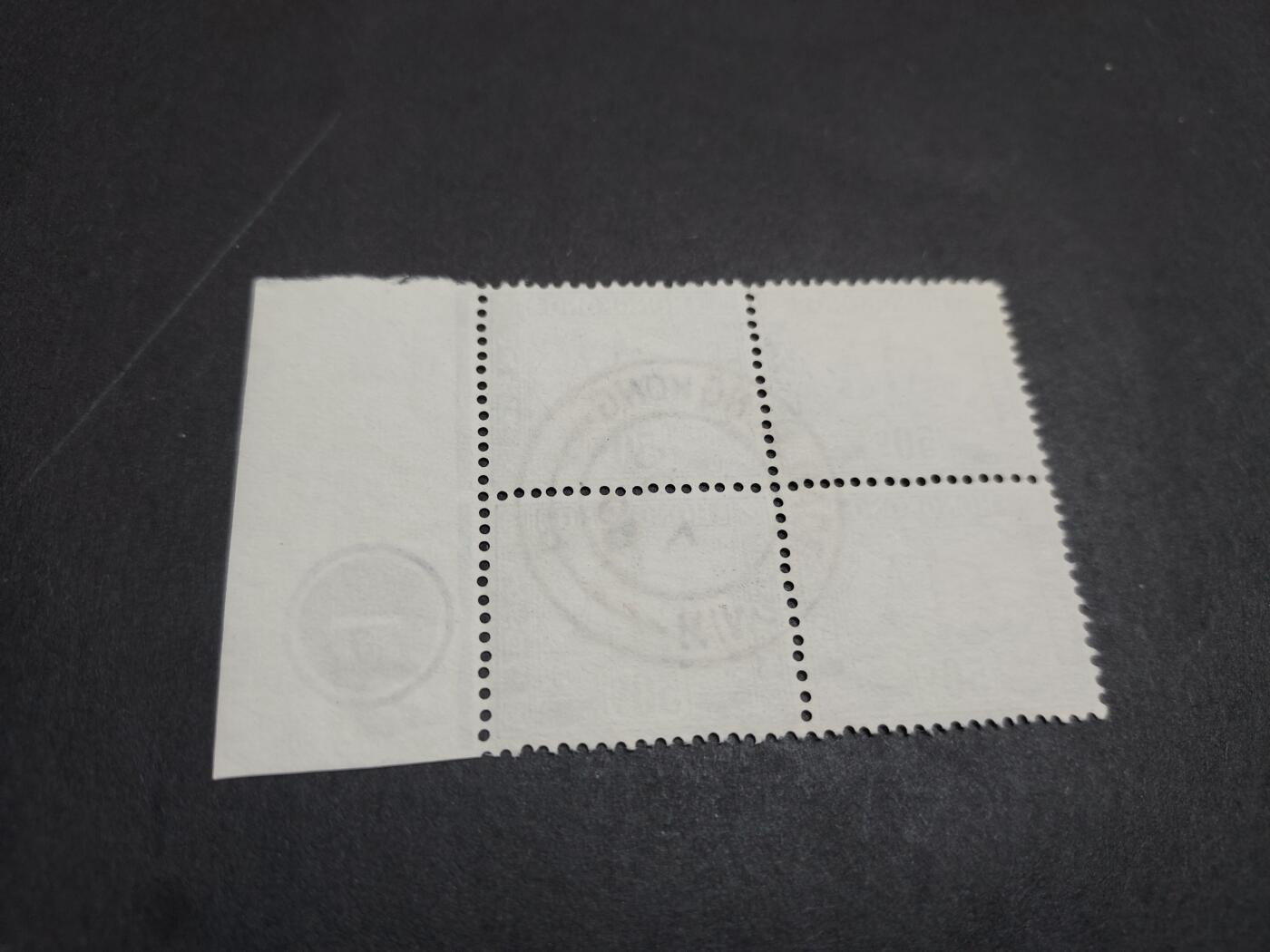 HKPNC 博彦收藏 3月6日香港票专场 香港欠资50c 方连带版号1 旧票 上品