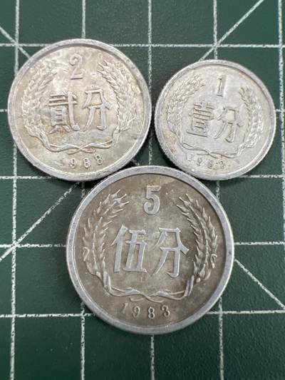 第967期  硬币专场 （无押金，捡漏，全场50包邮，偏远地区除外，接收代拍业务，本店十天发一次货） - 铝币 3枚