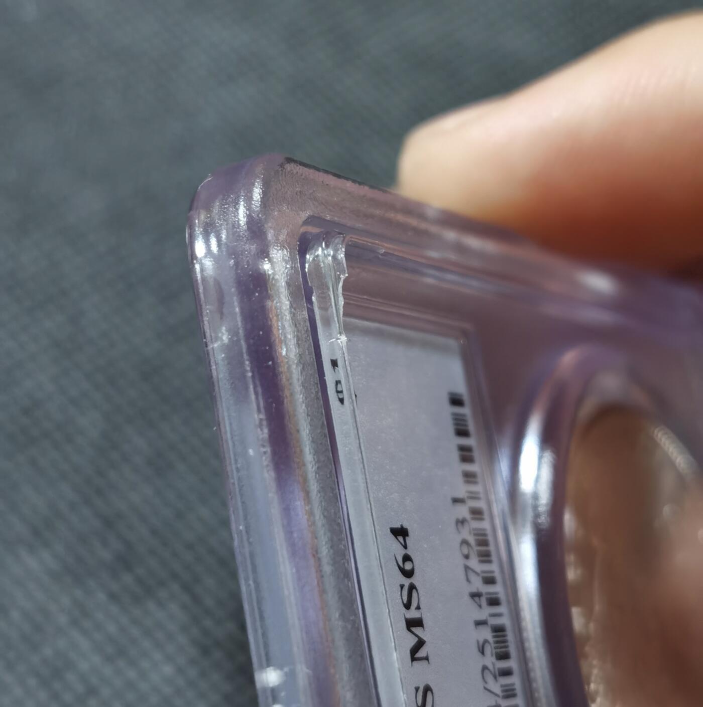 “银华永恒·摩根之光”  甄臻铺-摩根专场（第6期） PCGS-MS64 1881年S版摩根