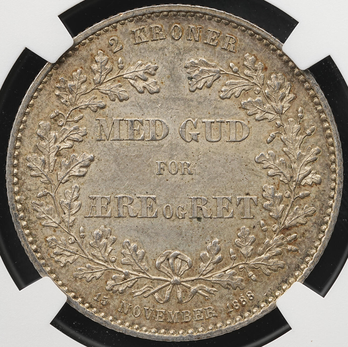 修遠堂世界钱币第五十九期 NGC MS61 1888年丹麦国王登基25周年纪念2克朗银币