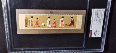 刘世昌艺术品销售中心～虎踞龙蟠*金杨在线联拍群第504期 - 1984年T.89.“中国绘画.唐.簪花仕女图”小型张（ASG   VF/XF85    串号：1087005-003）1枚。